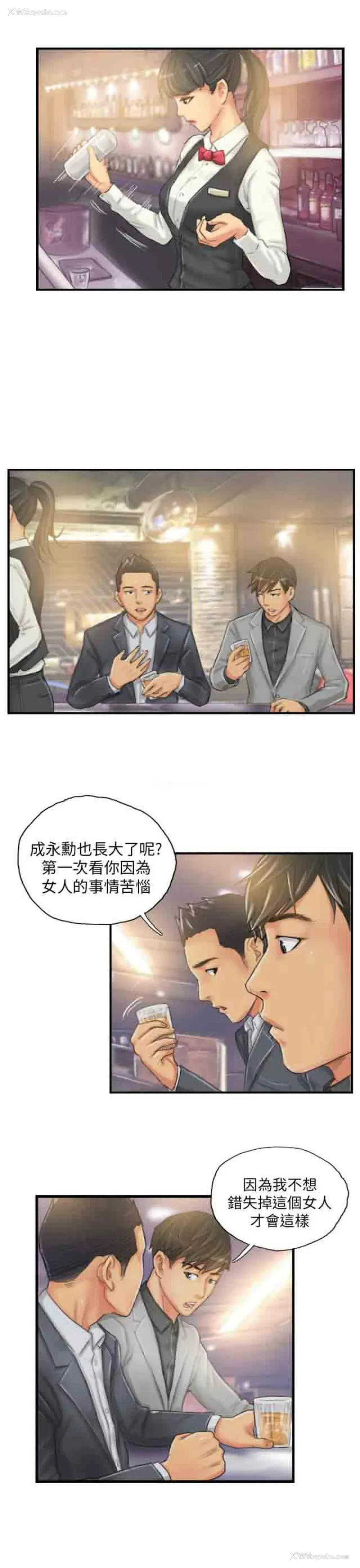 5P - 占据人生