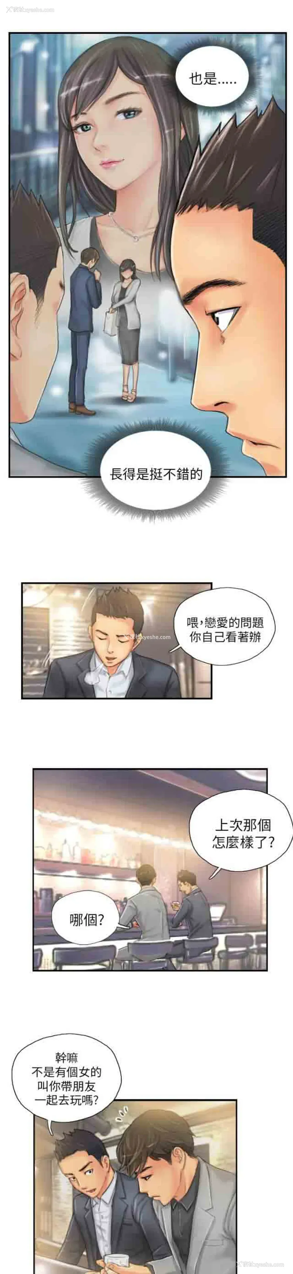 7P - 占据人生