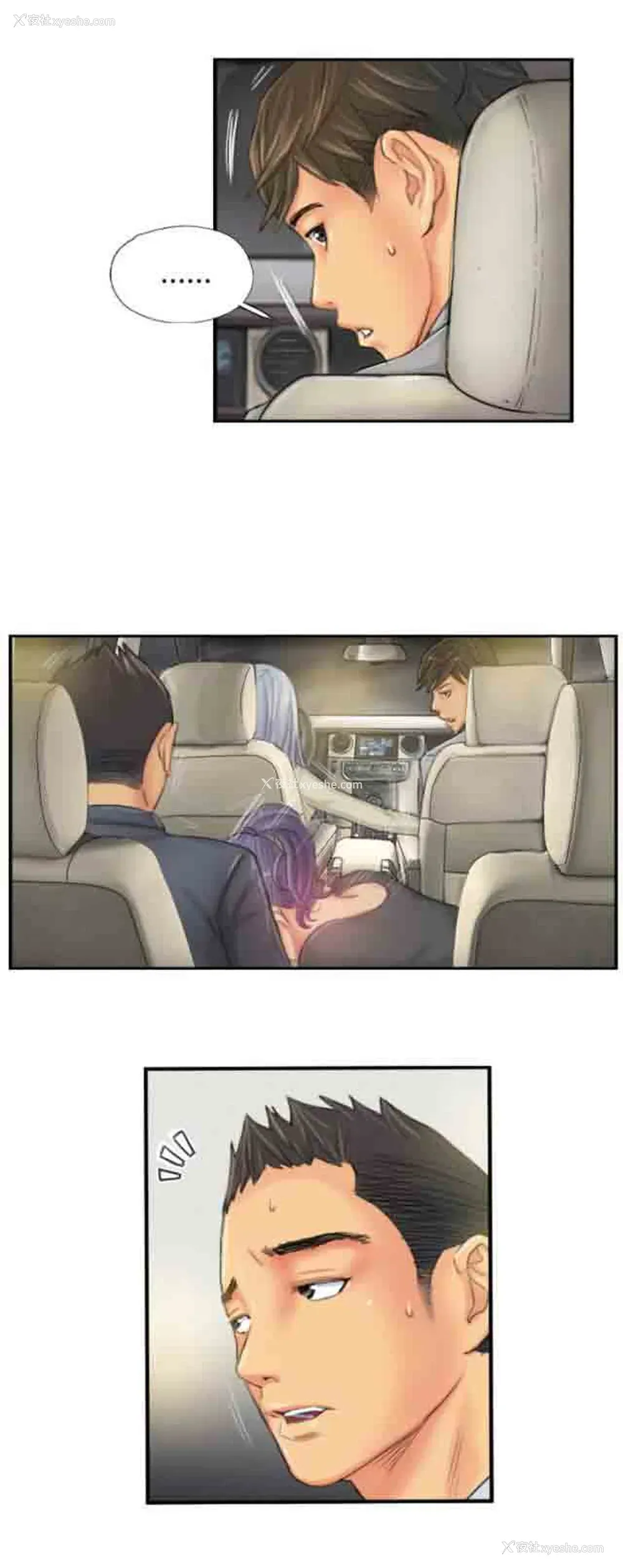 12P - 占据人生