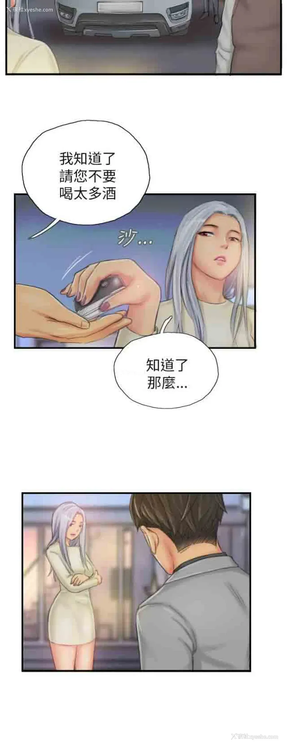 15P - 占据人生