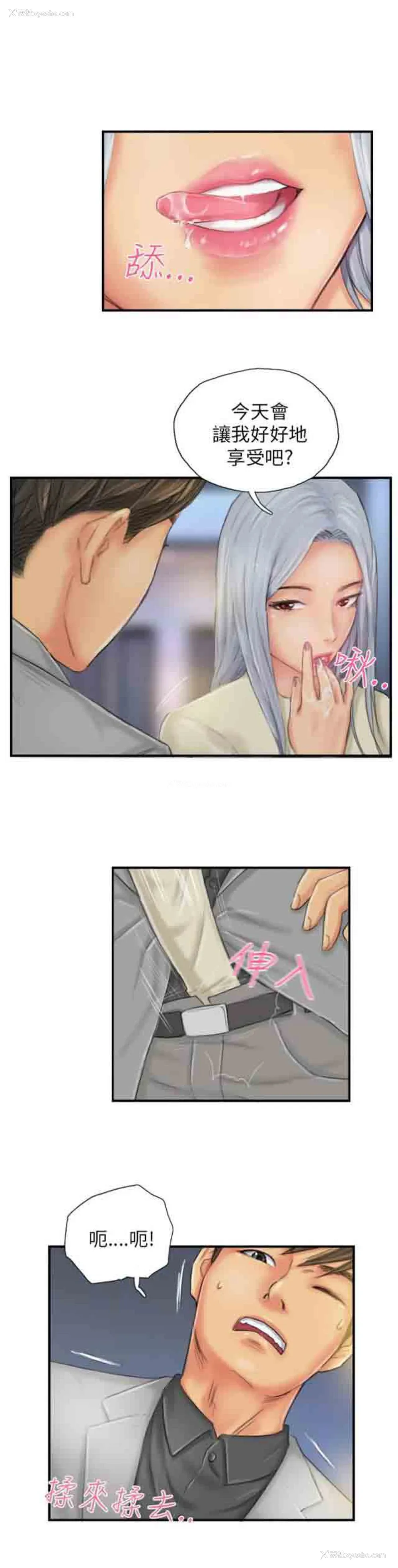 16P - 占据人生