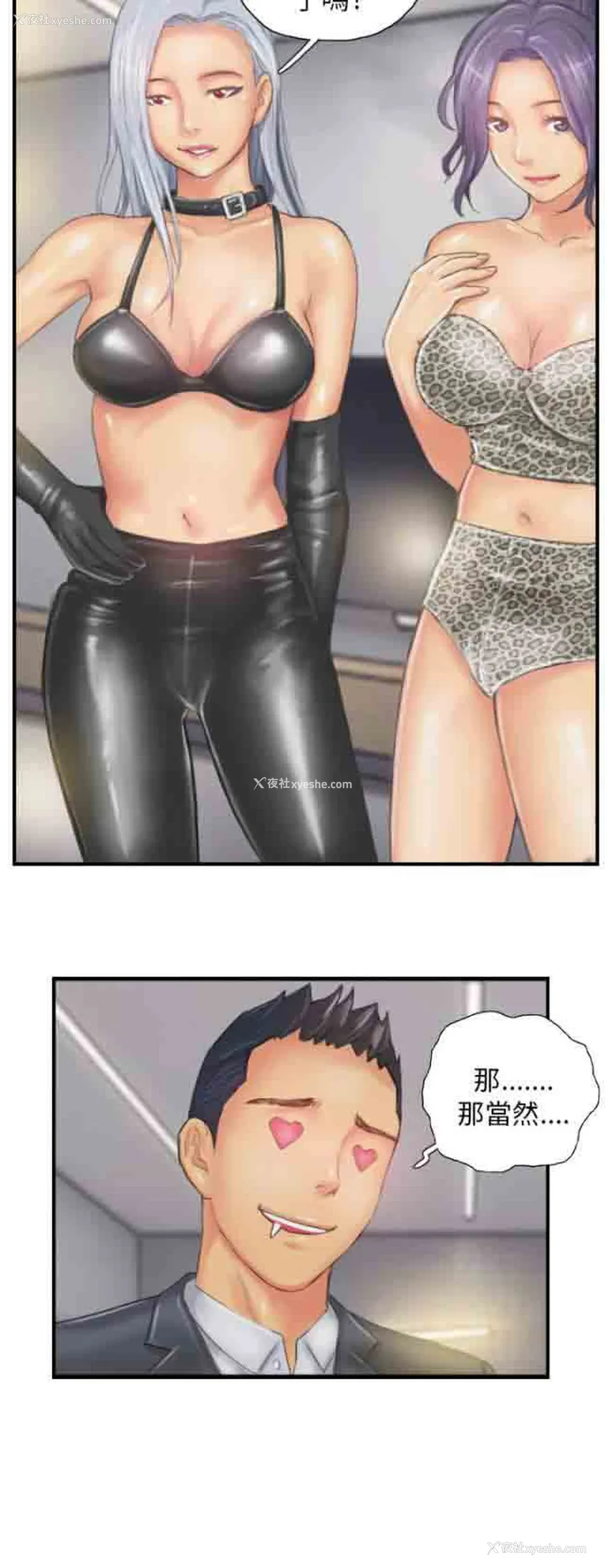 21P - 占据人生
