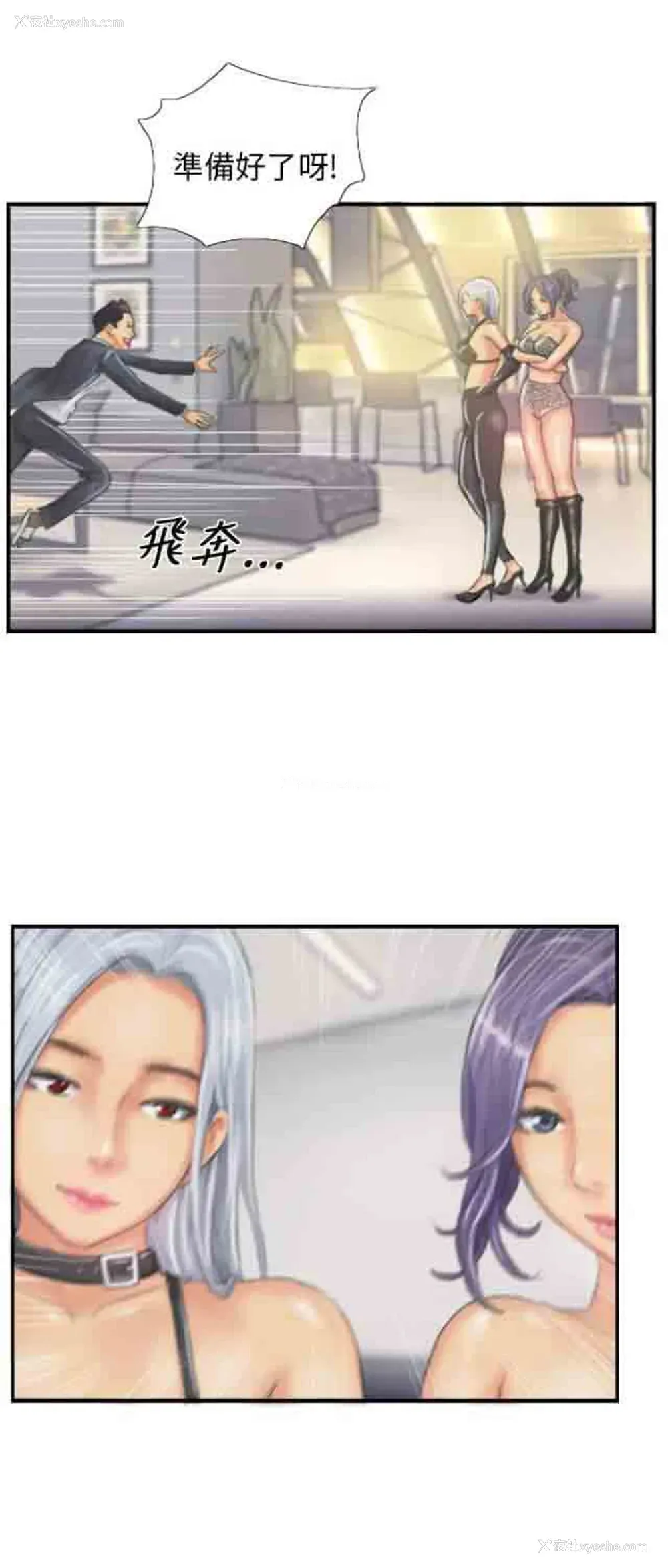 22P - 占据人生