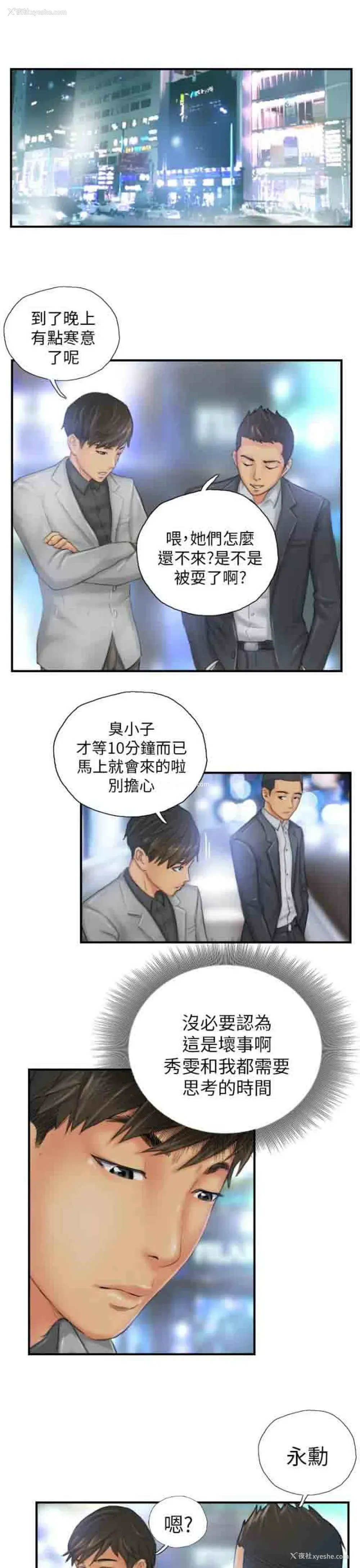 7P - 占据人生