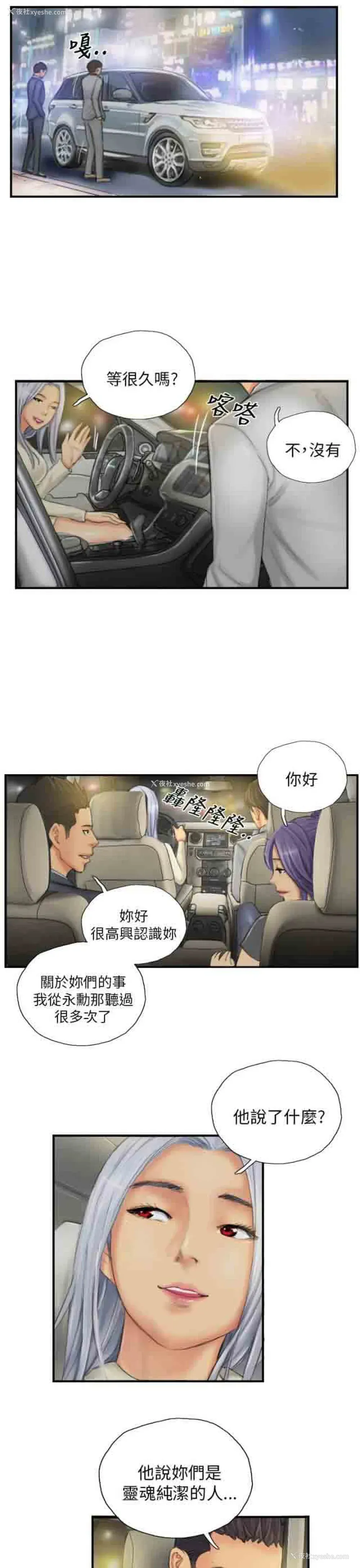 9P - 占据人生