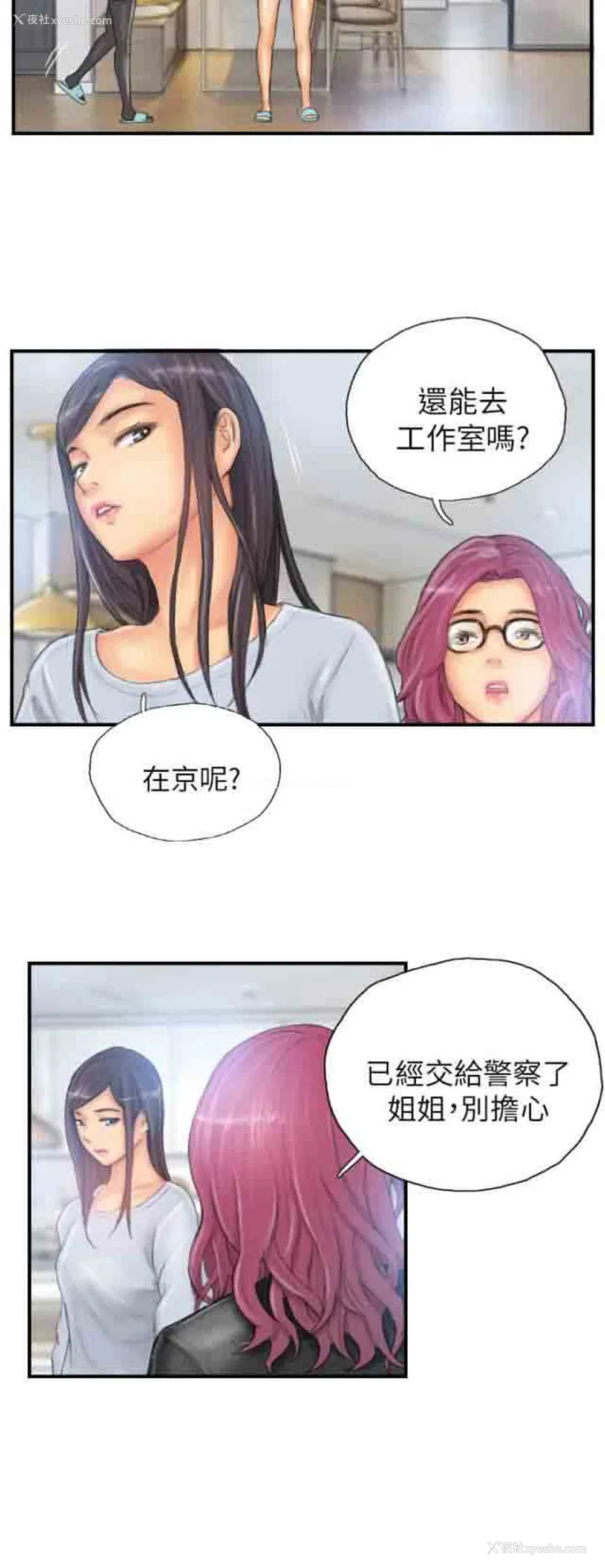 10P - 占据人生