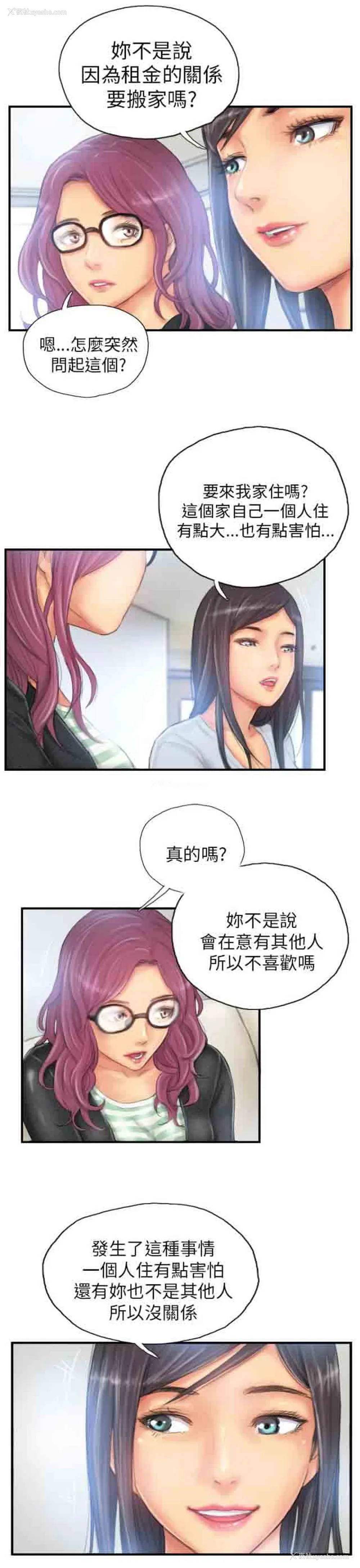 13P - 占据人生