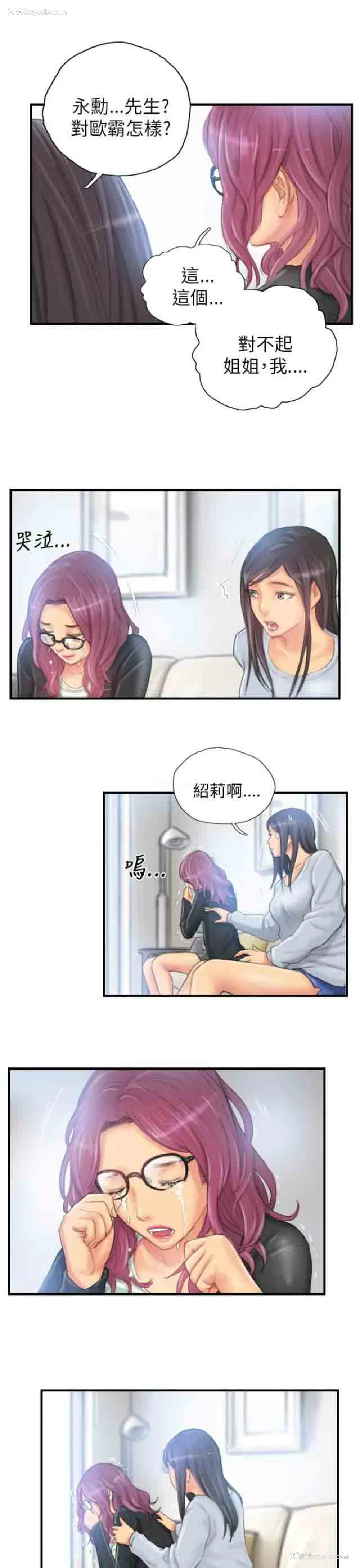 15P - 占据人生