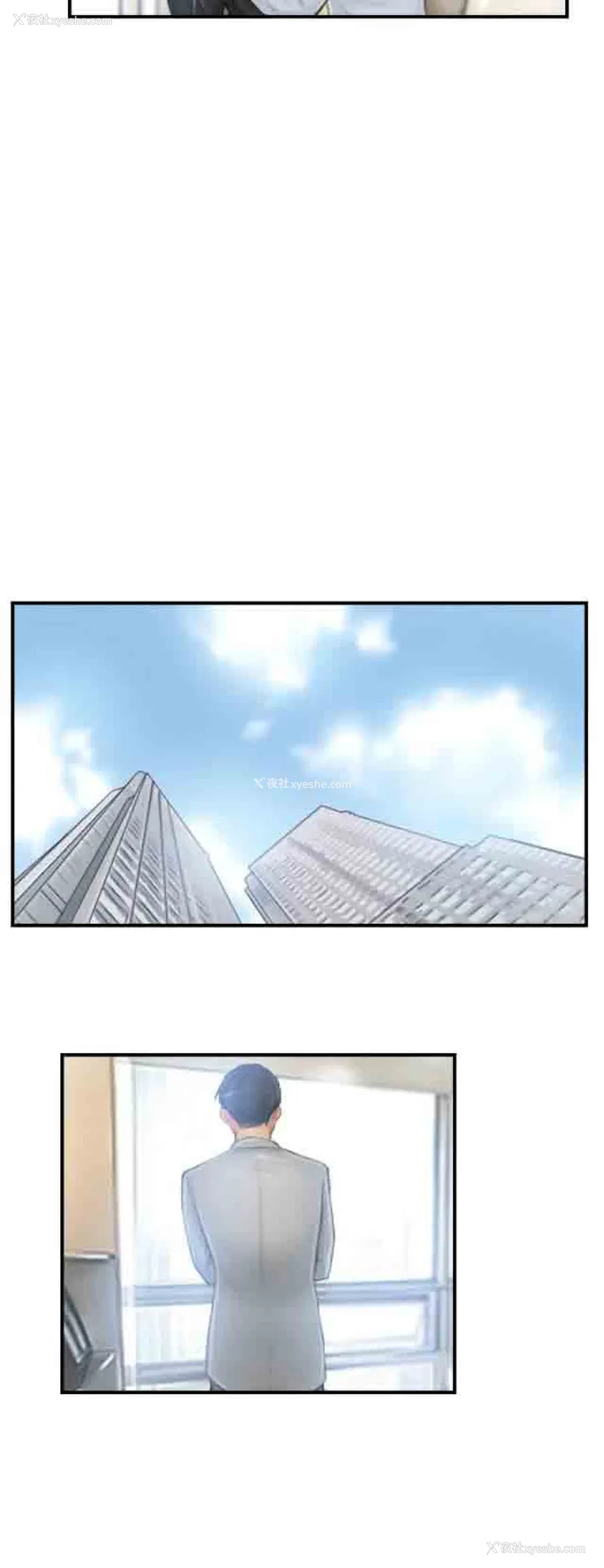 16P - 占据人生