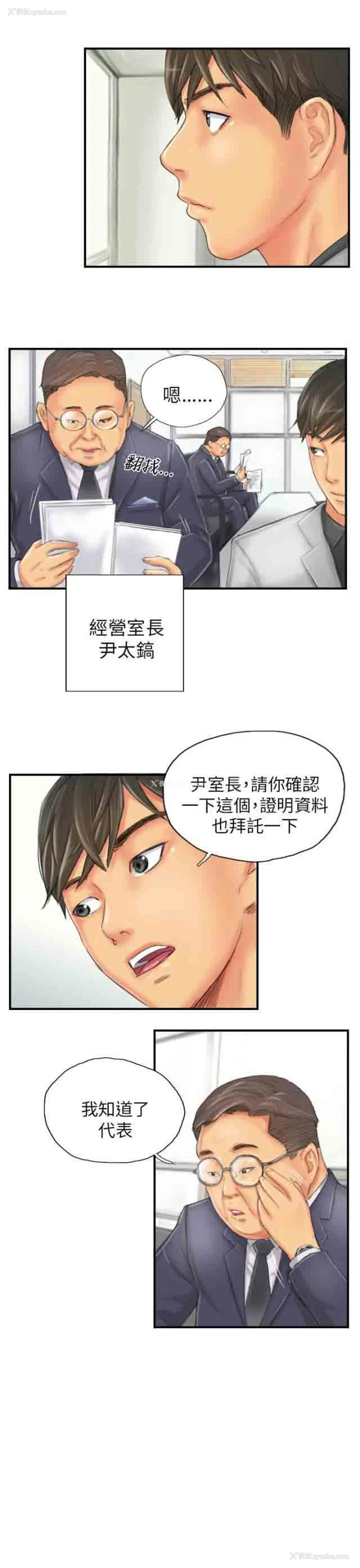 17P - 占据人生