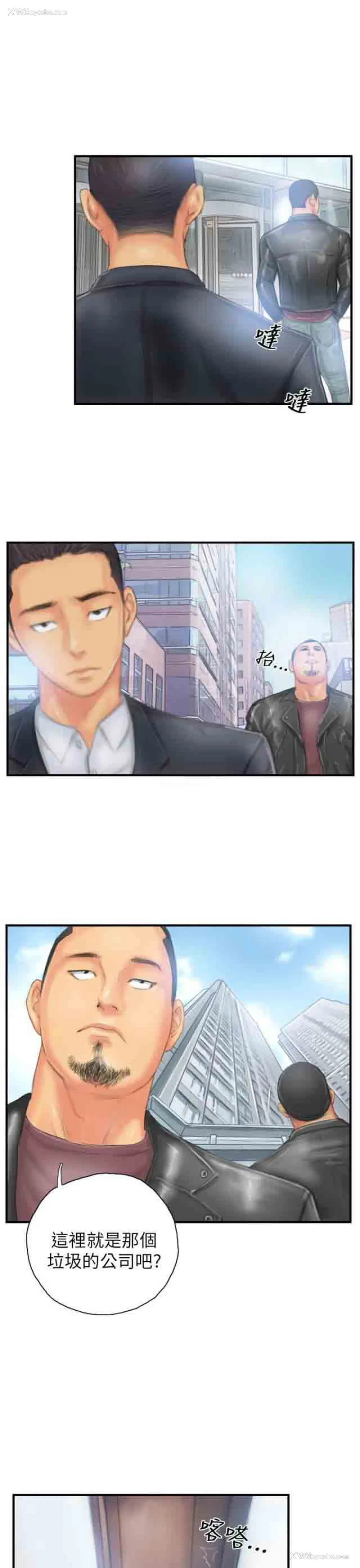 21P - 占据人生