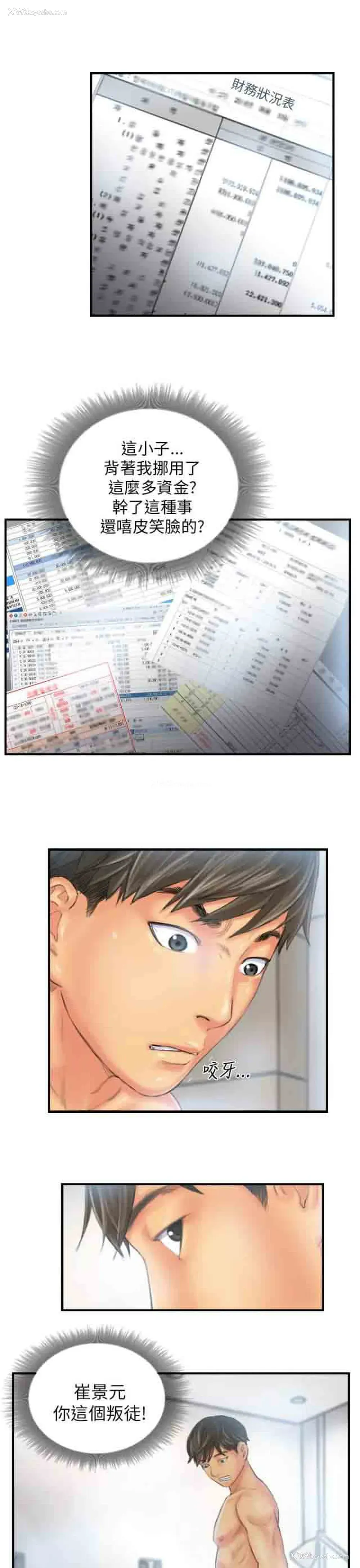 4P - 占据人生