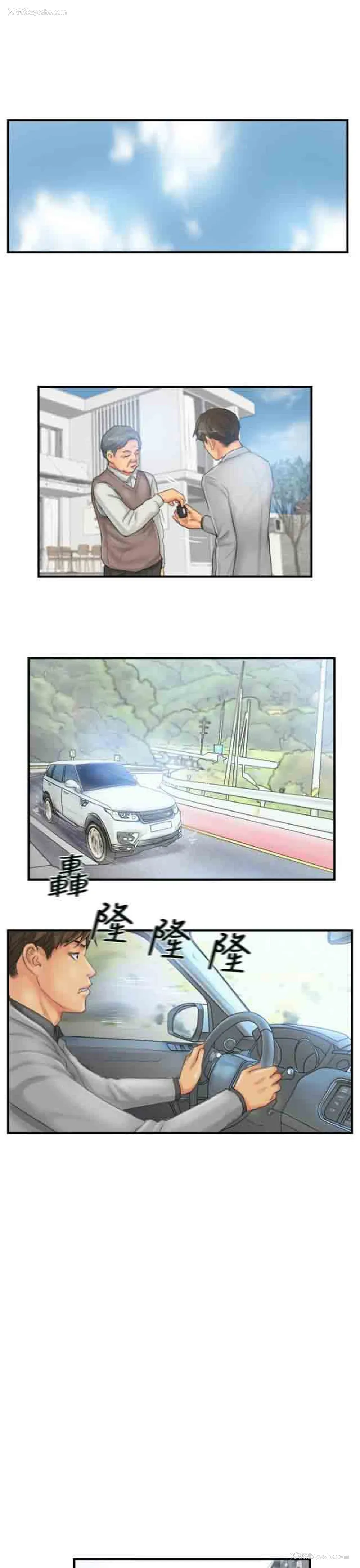 7P - 占据人生