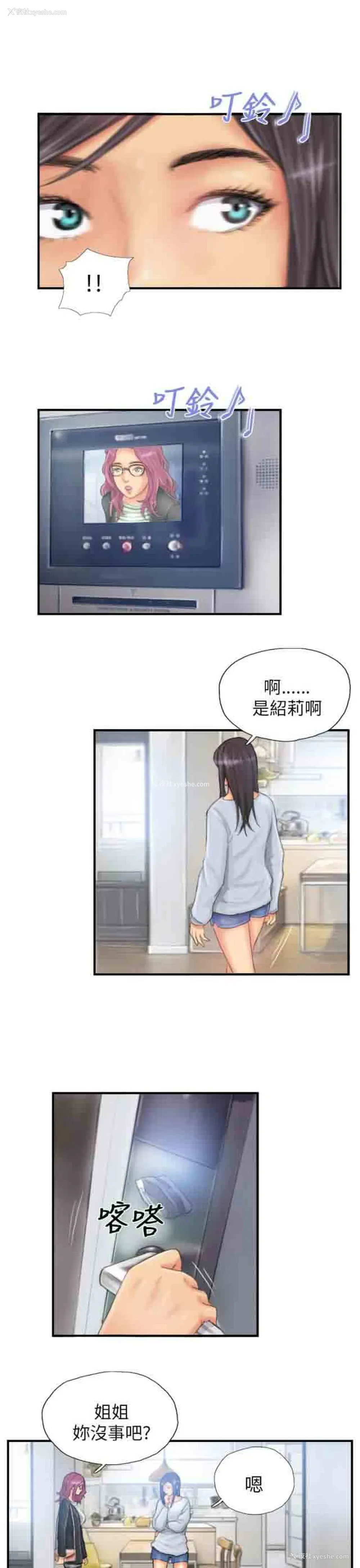 9P - 占据人生