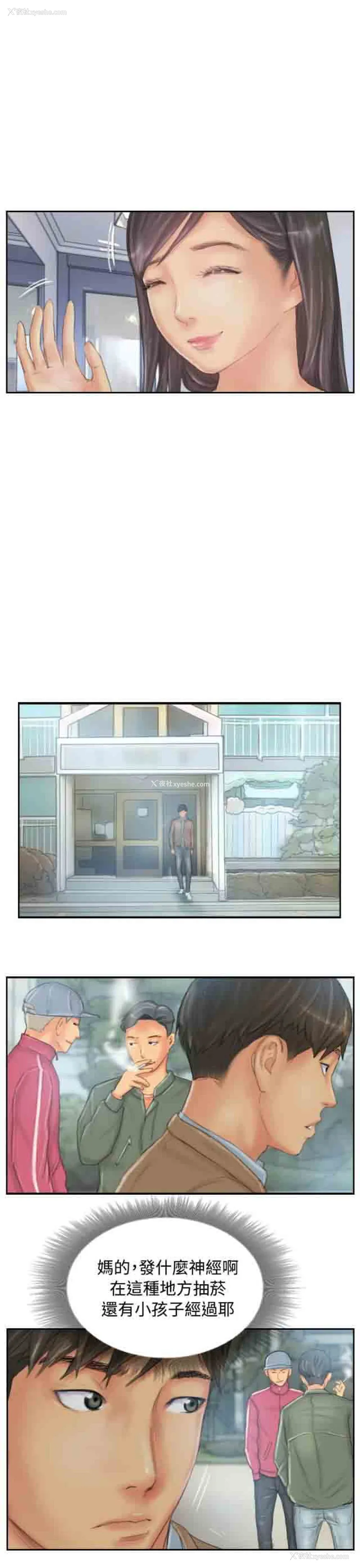 10P - 占据人生