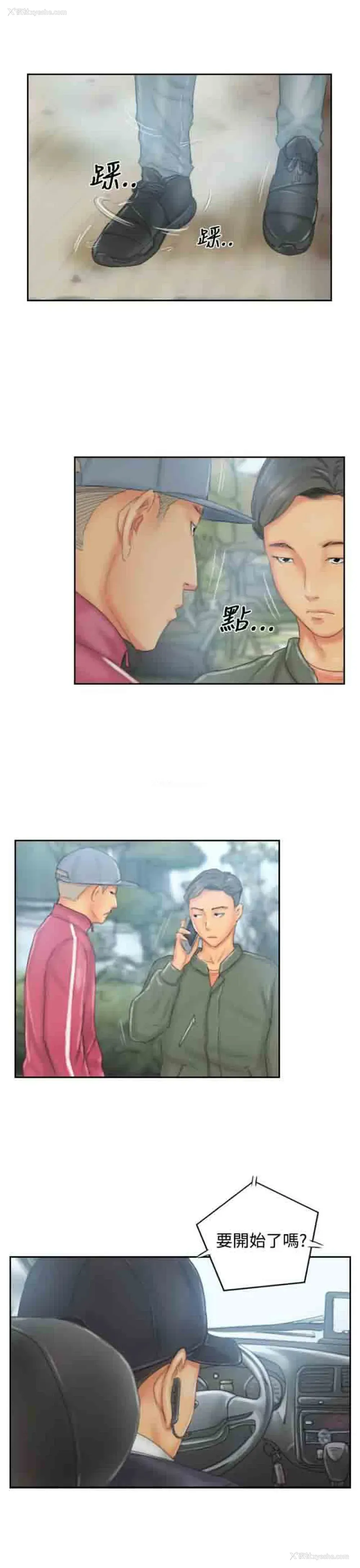 12P - 占据人生