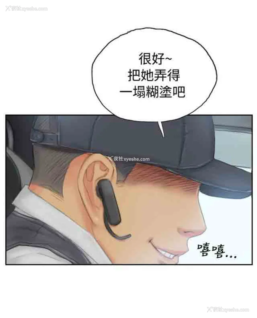13P - 占据人生