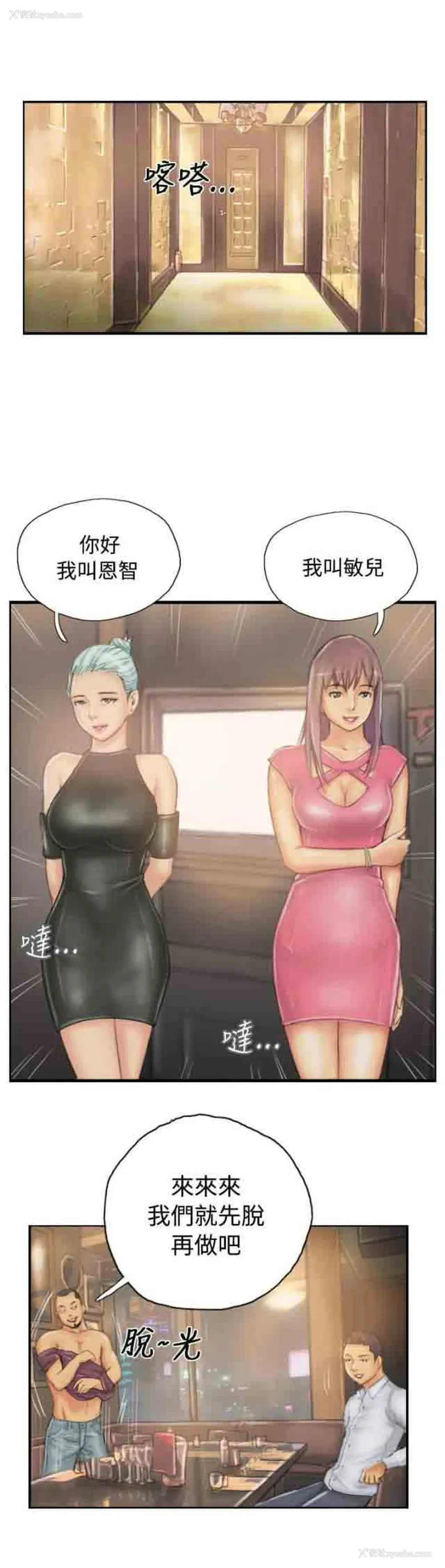 5P - 占据人生