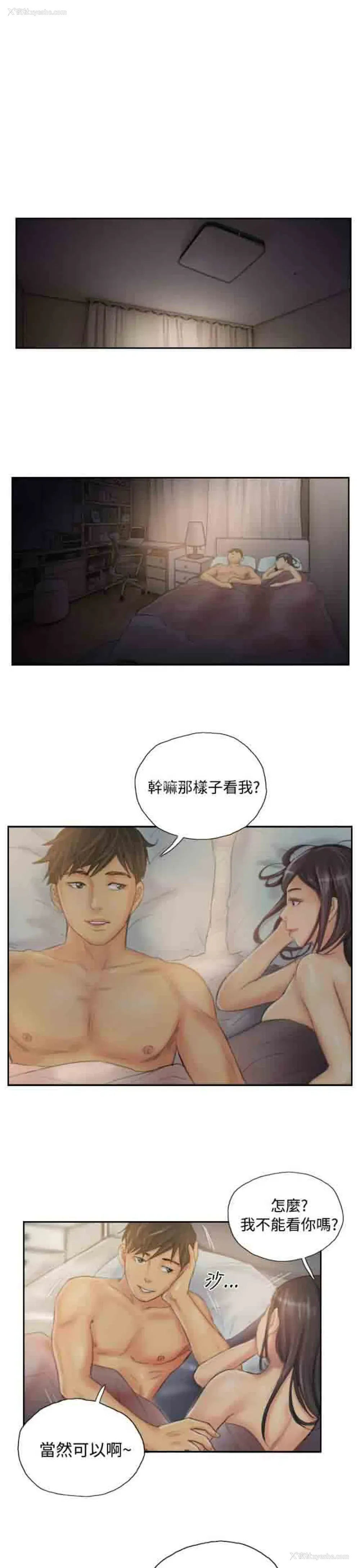 6P - 占据人生