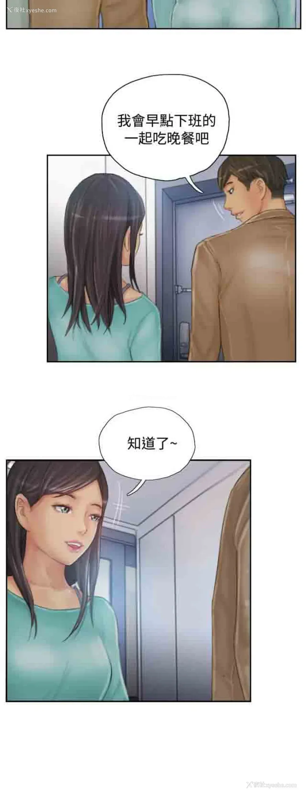 9P - 占据人生