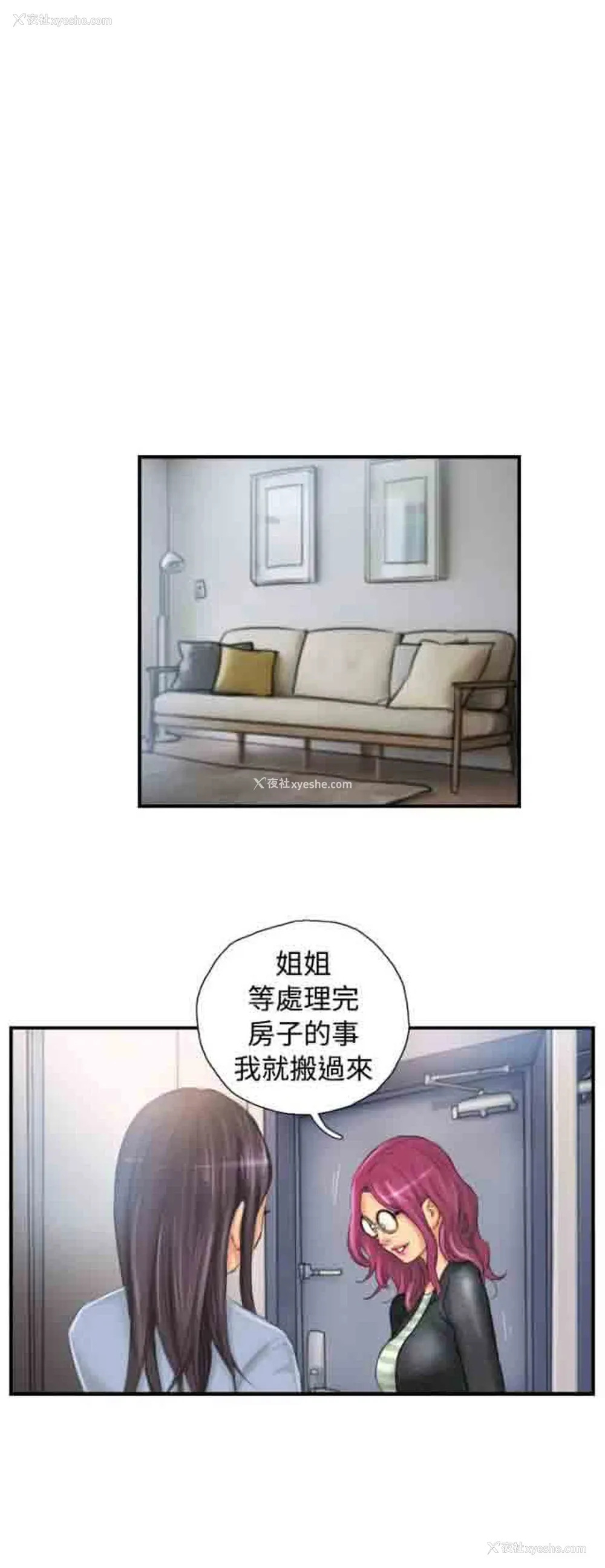 10P - 占据人生