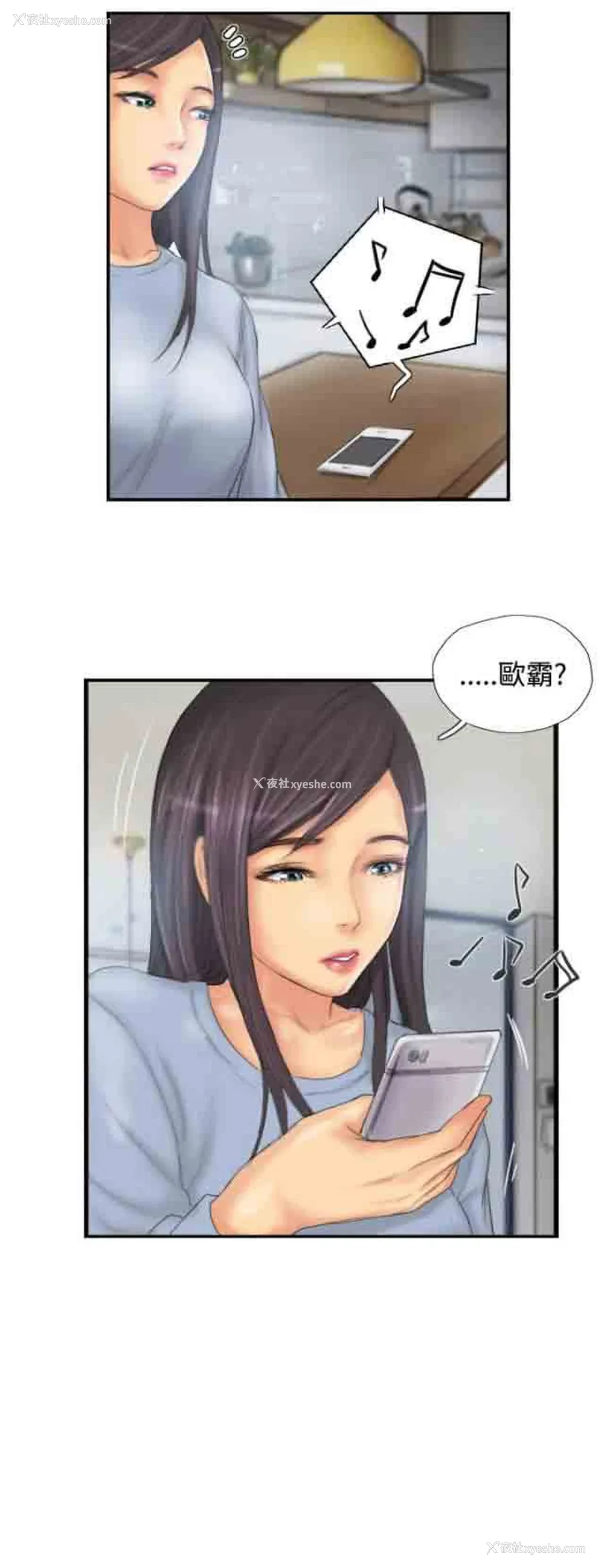 12P - 占据人生