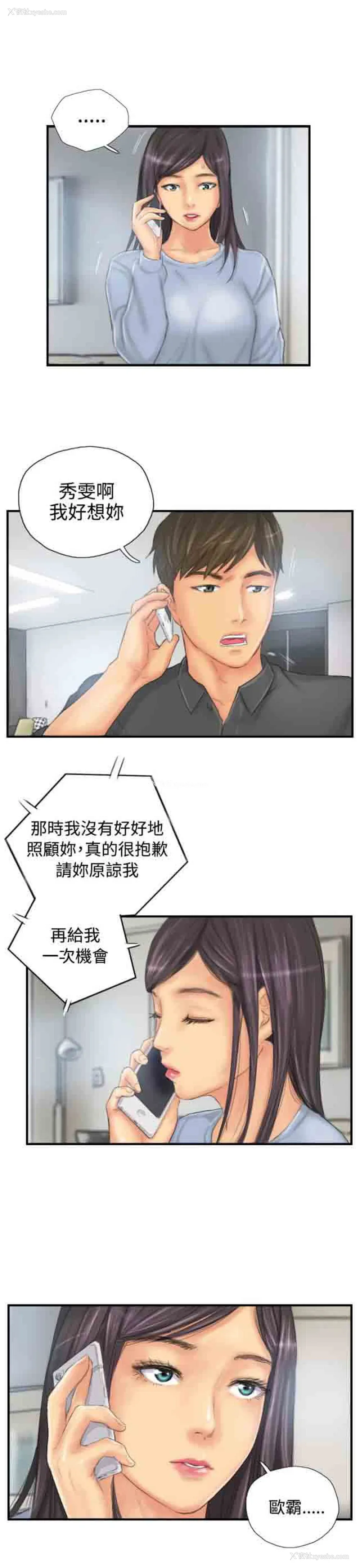 15P - 占据人生