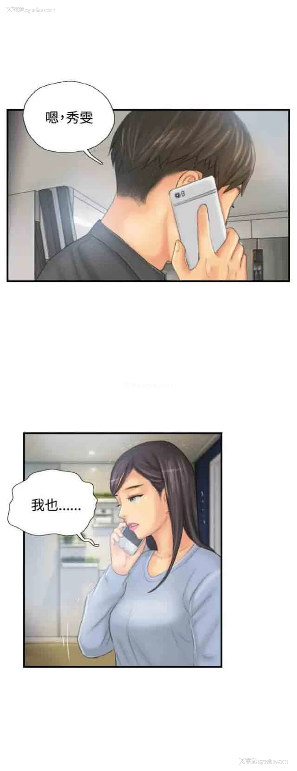 16P - 占据人生