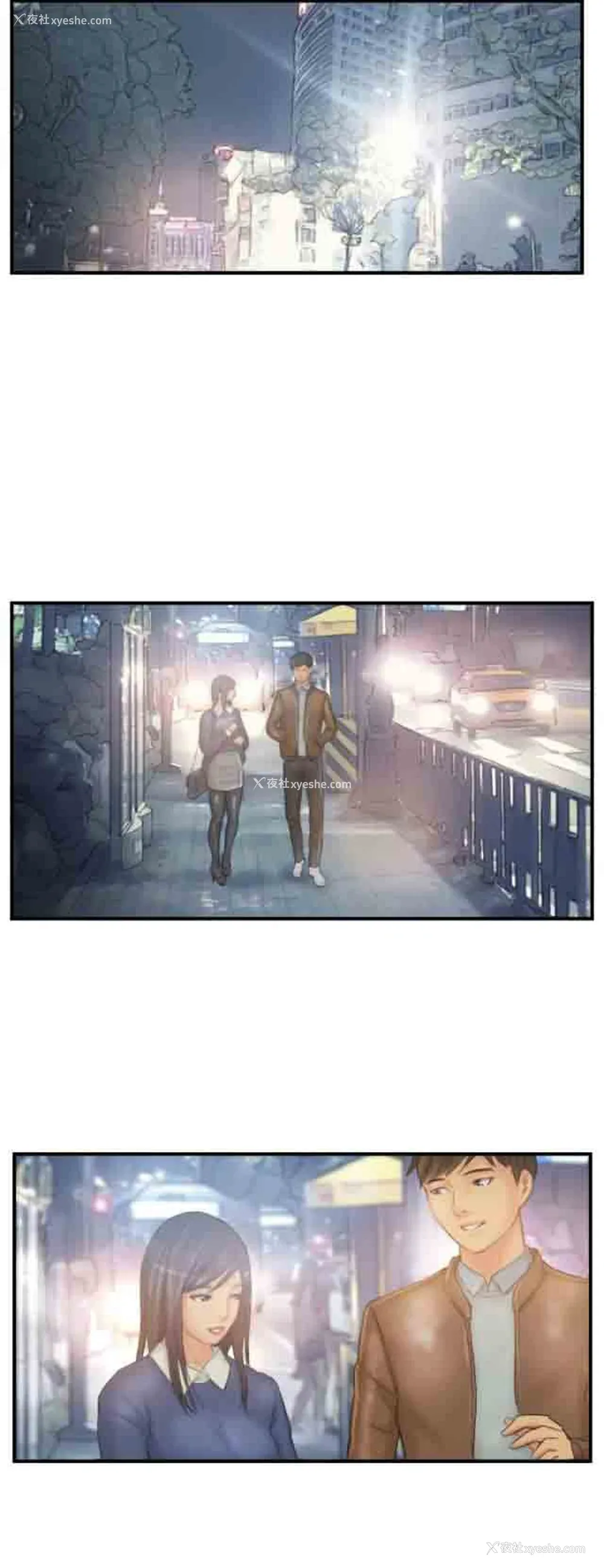 18P - 占据人生