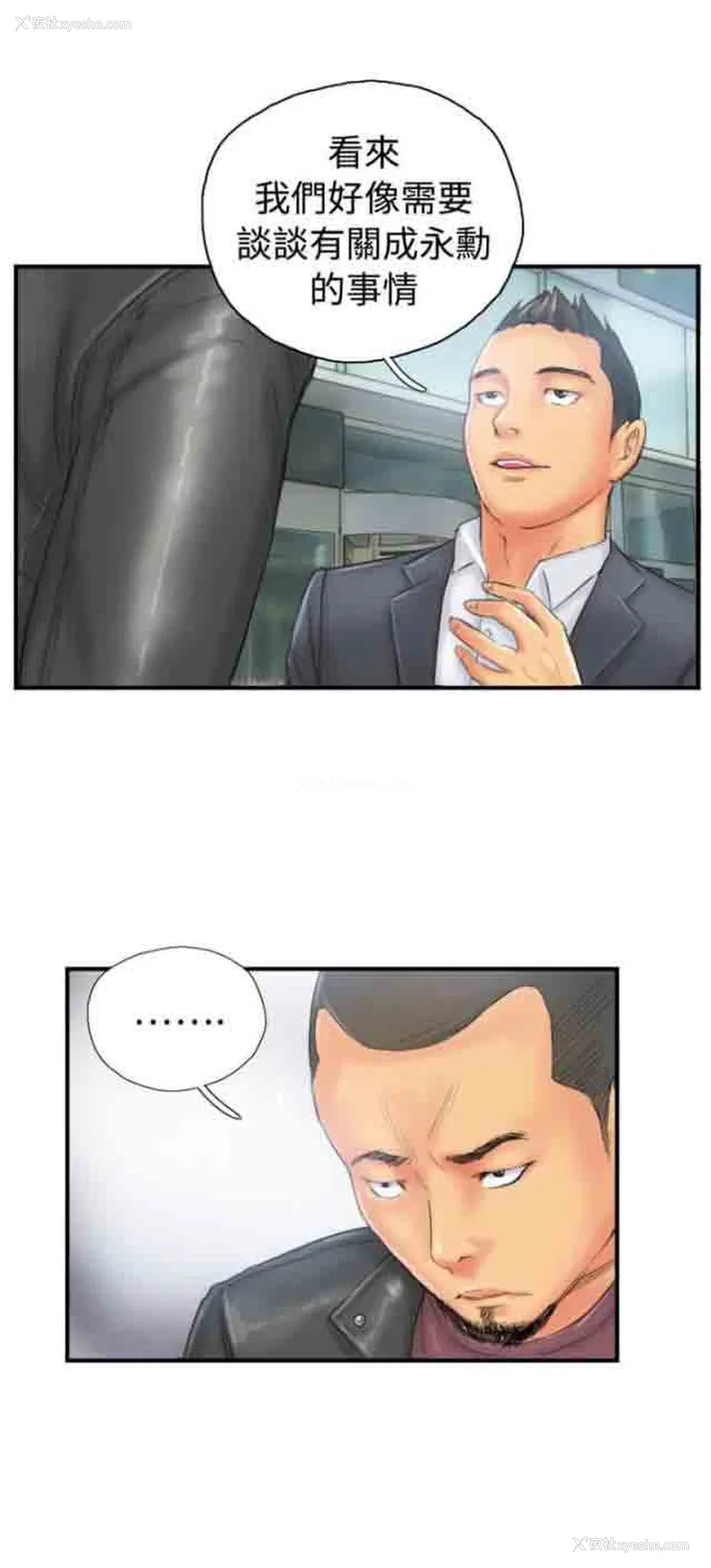 1P - 占据人生