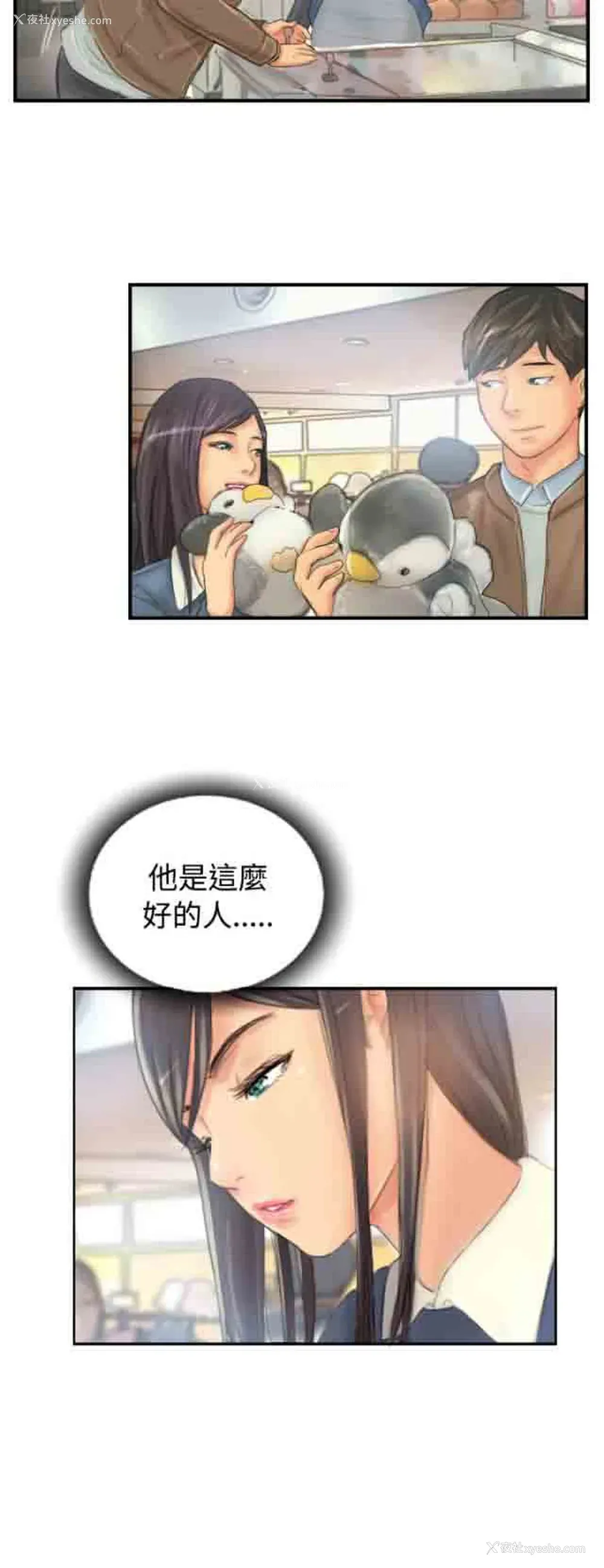 20P - 占据人生