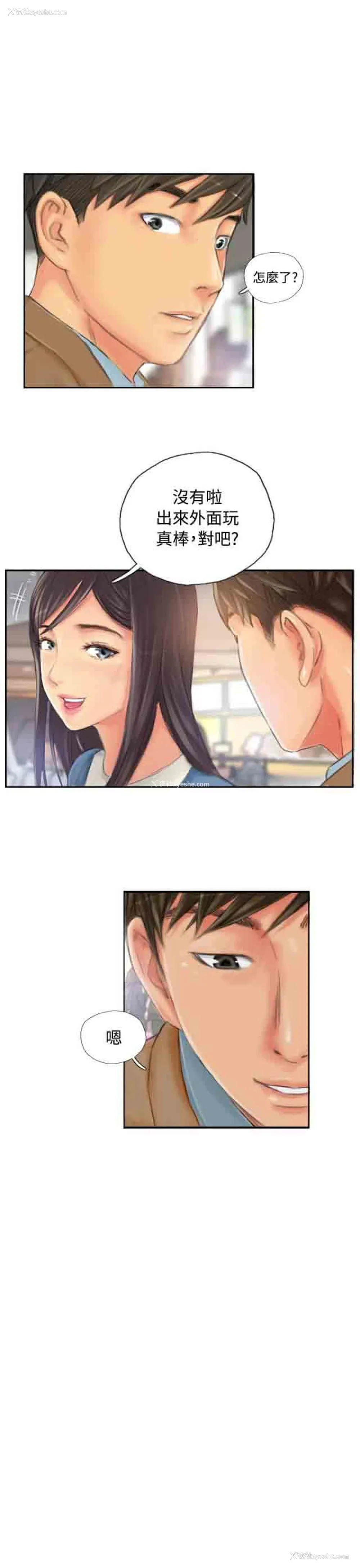 21P - 占据人生