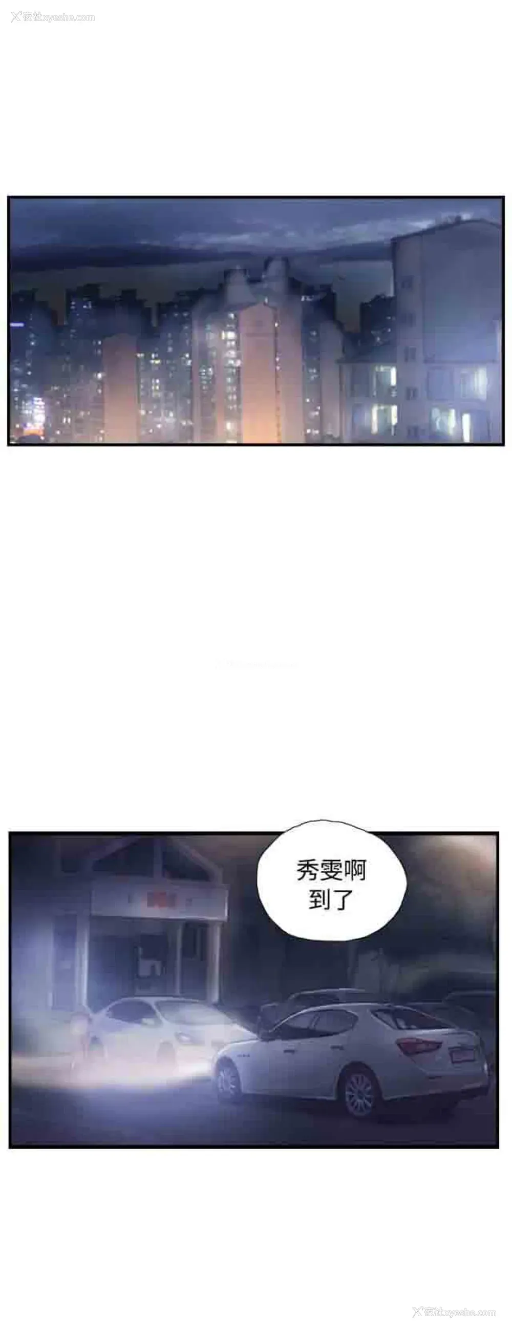 22P - 占据人生