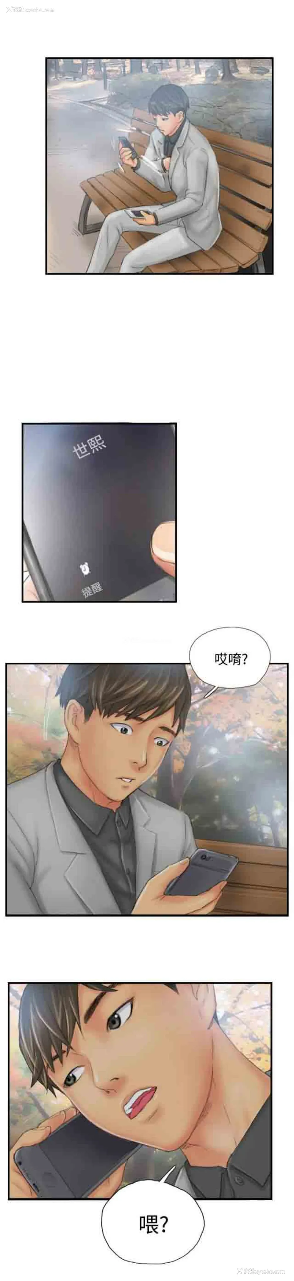 5P - 占据人生