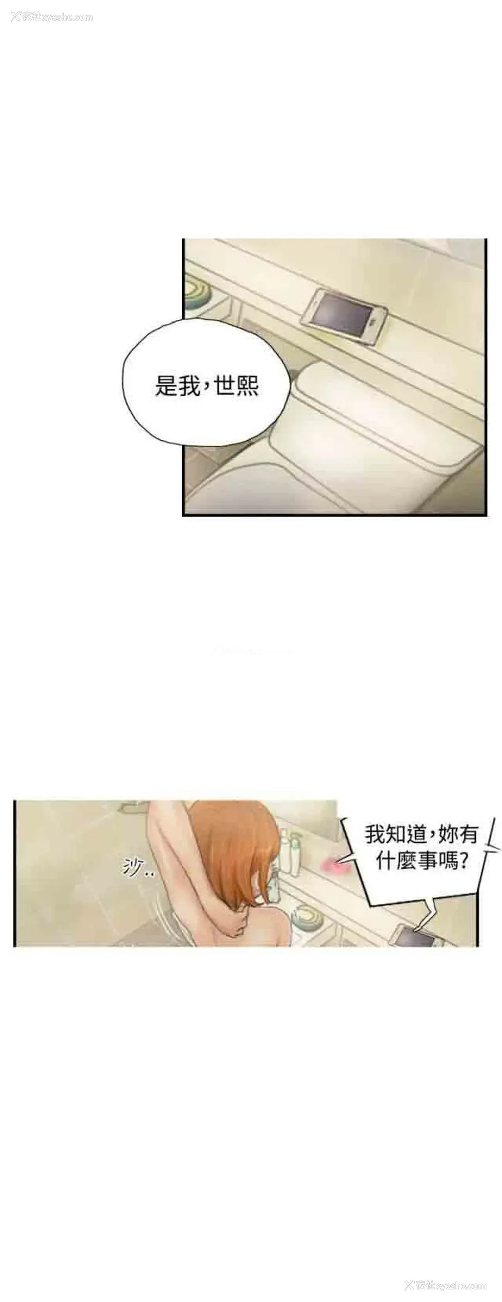 6P - 占据人生