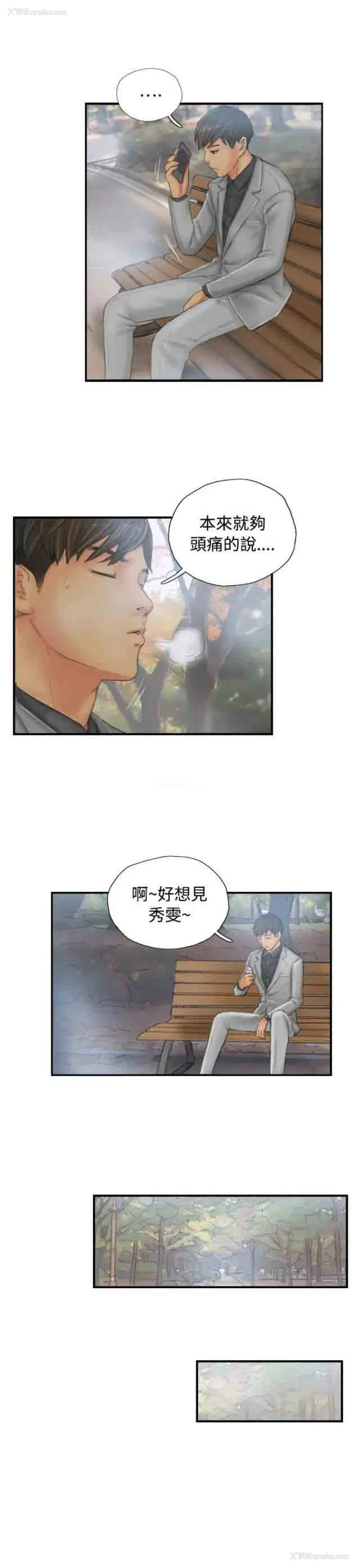 9P - 占据人生
