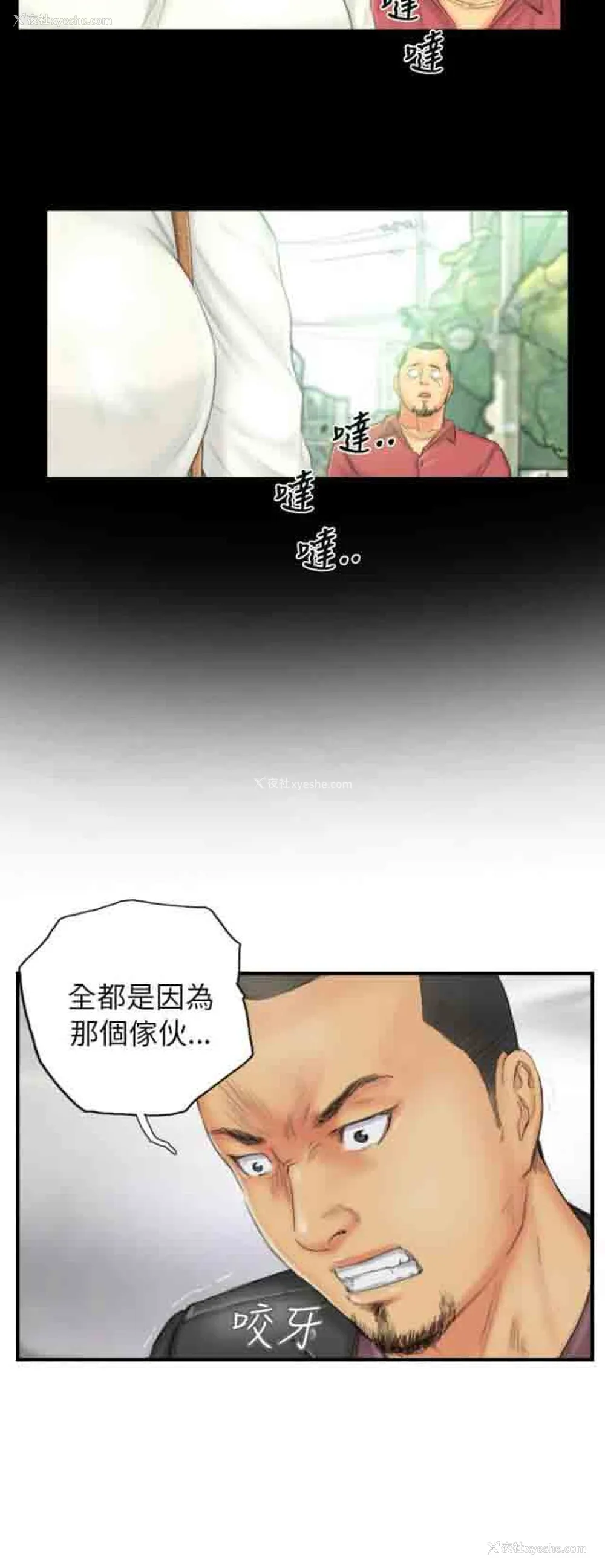 14P - 占据人生