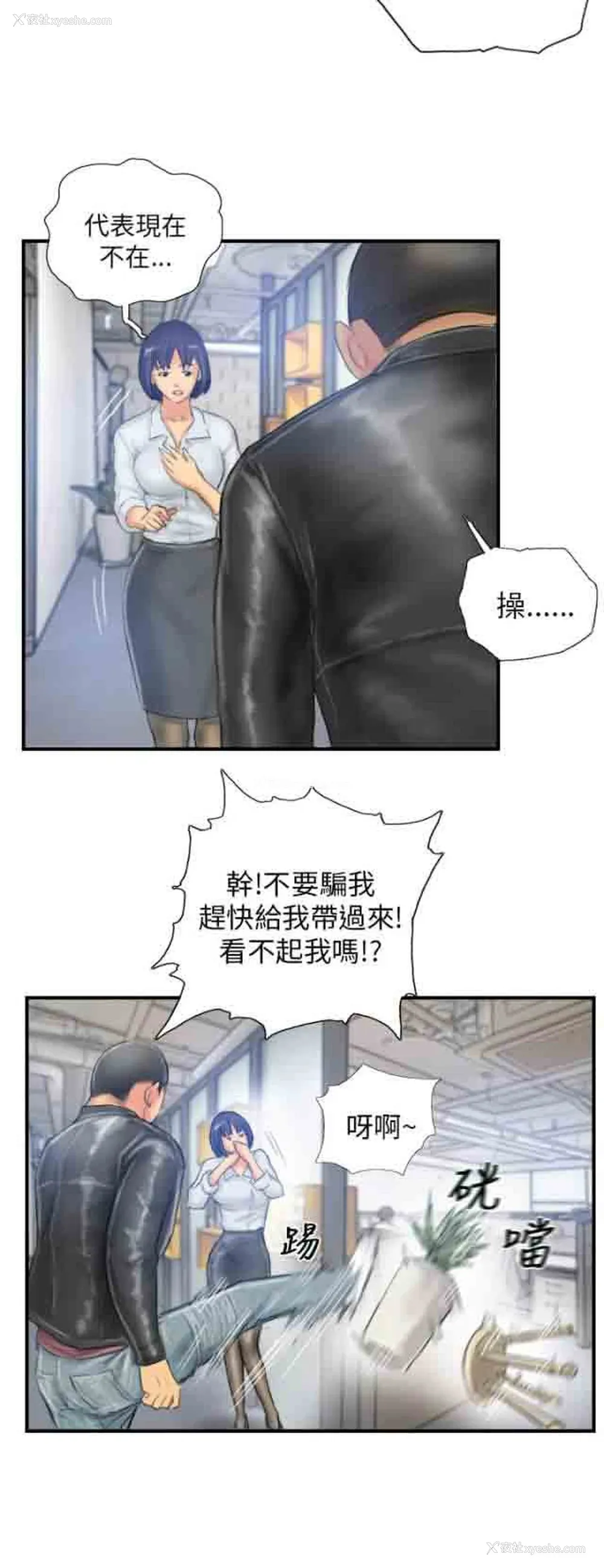 16P - 占据人生