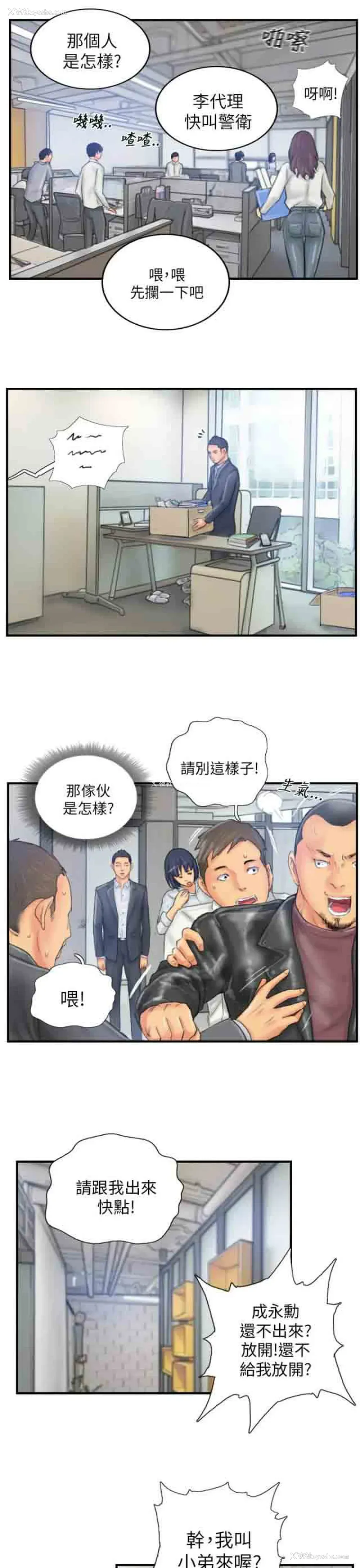 17P - 占据人生