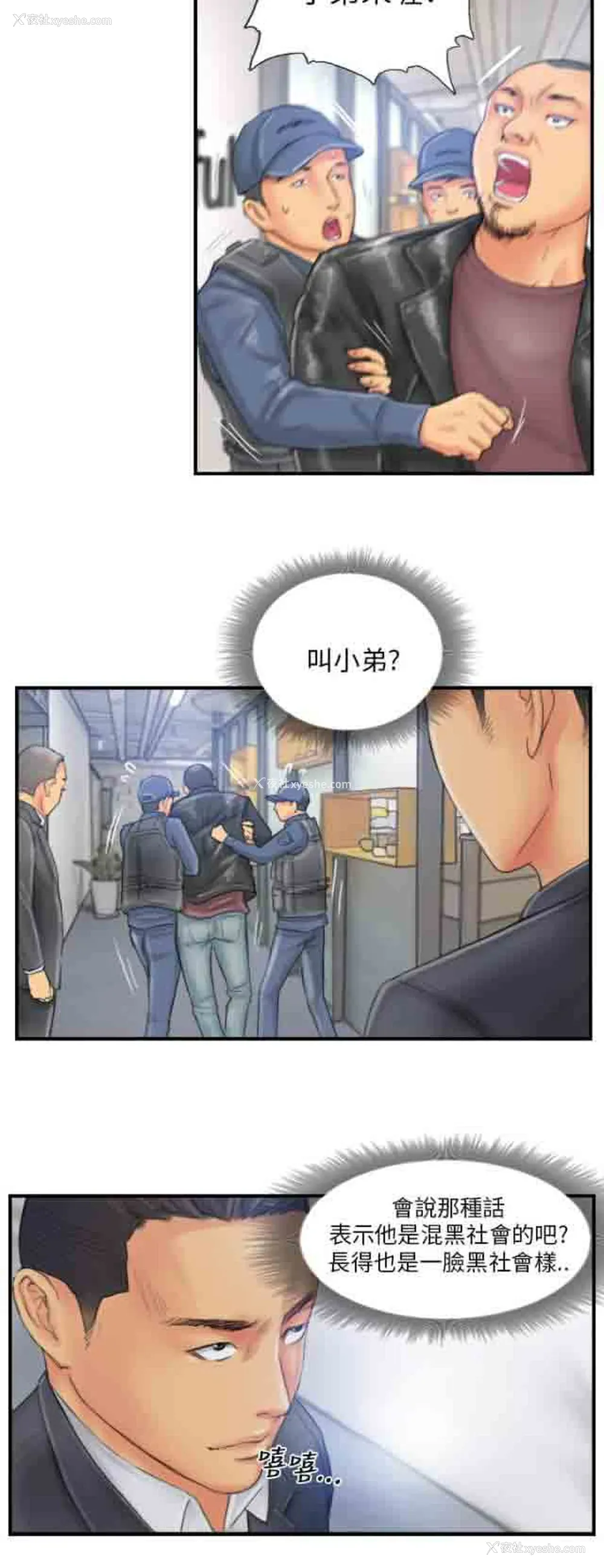 18P - 占据人生