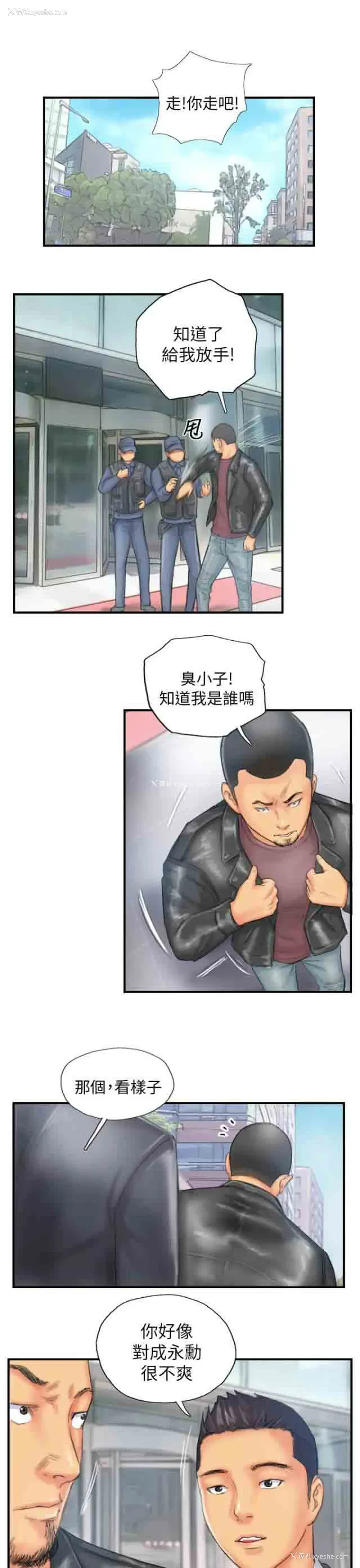 19P - 占据人生