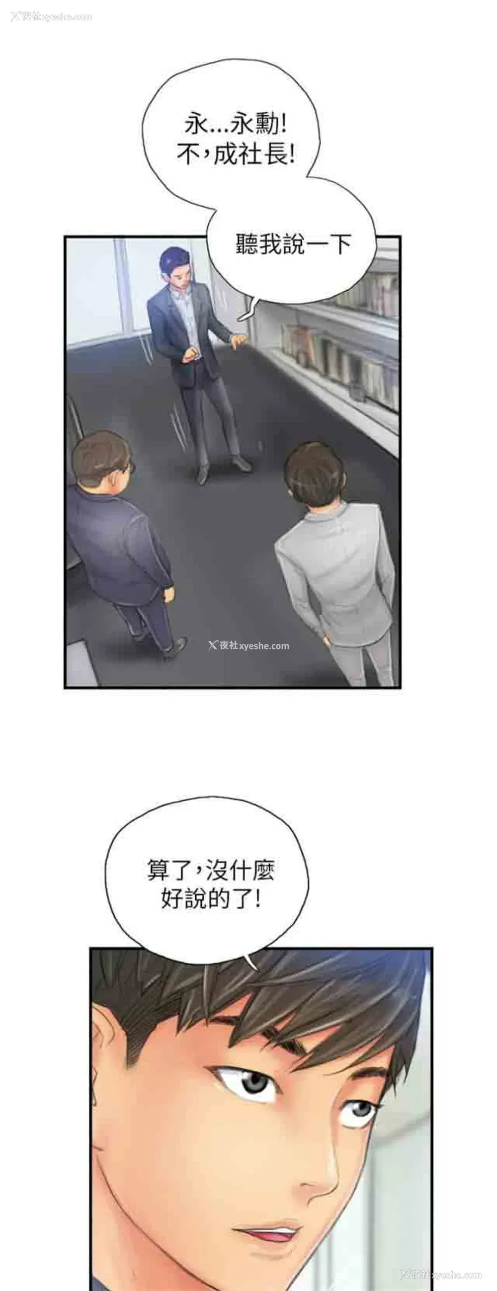 1P - 占据人生