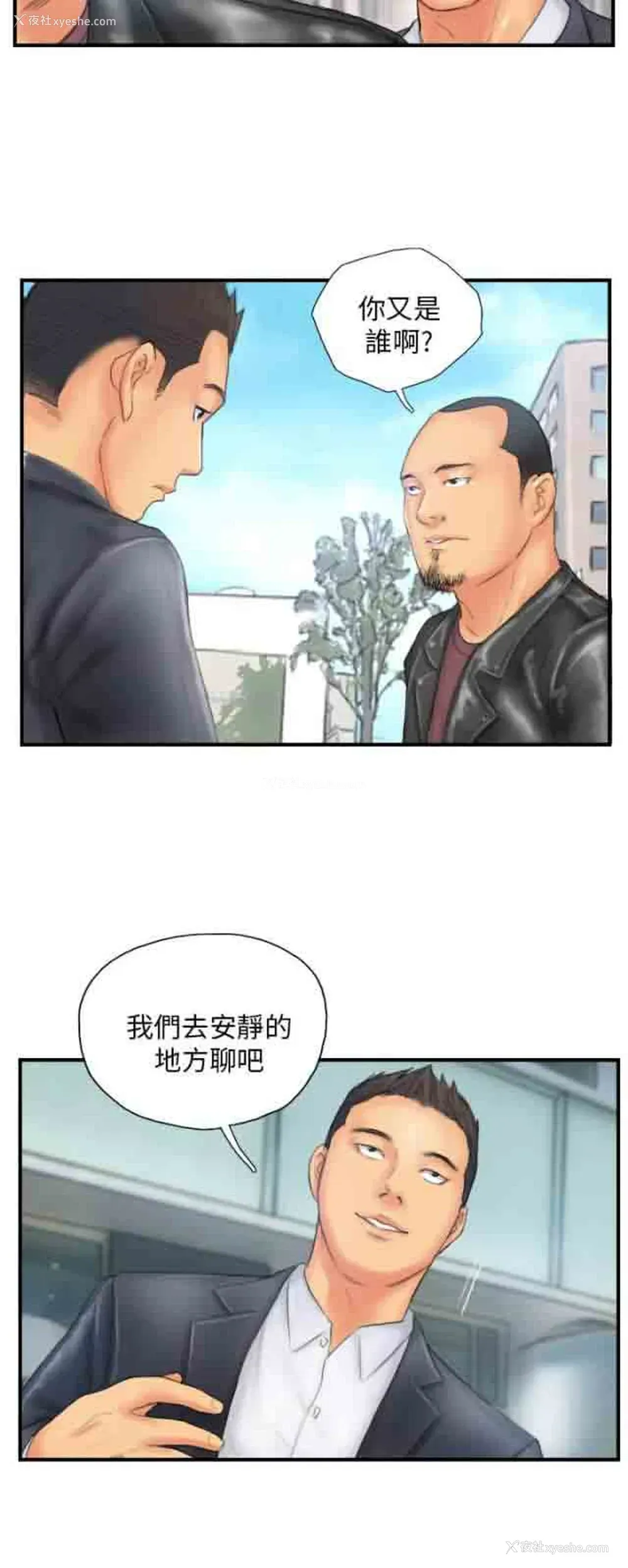 20P - 占据人生