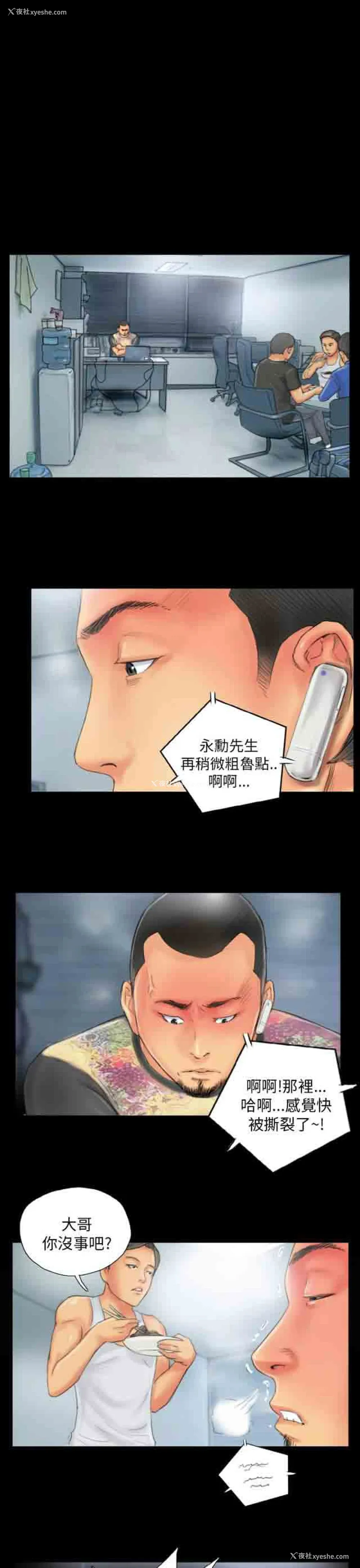 7P - 占据人生