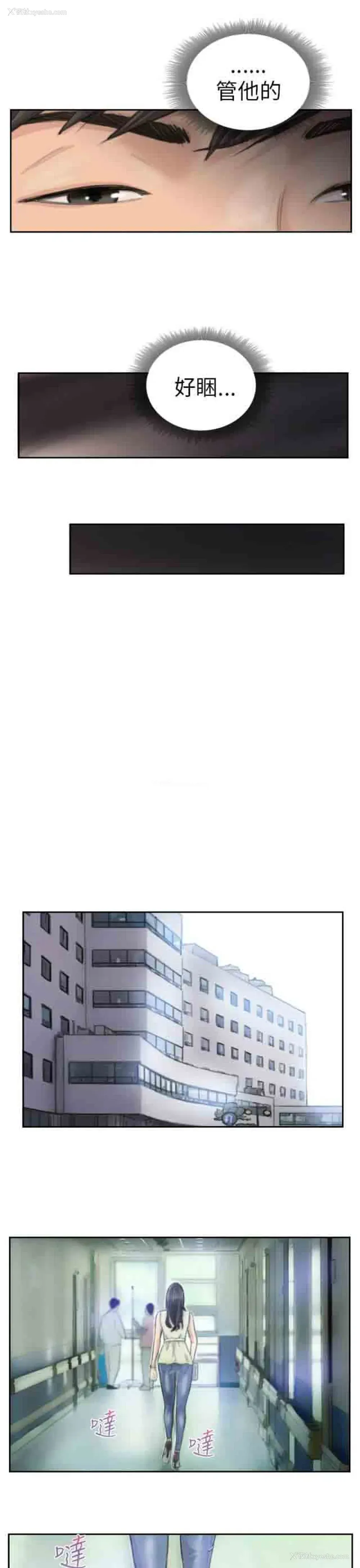 11P - 占据人生