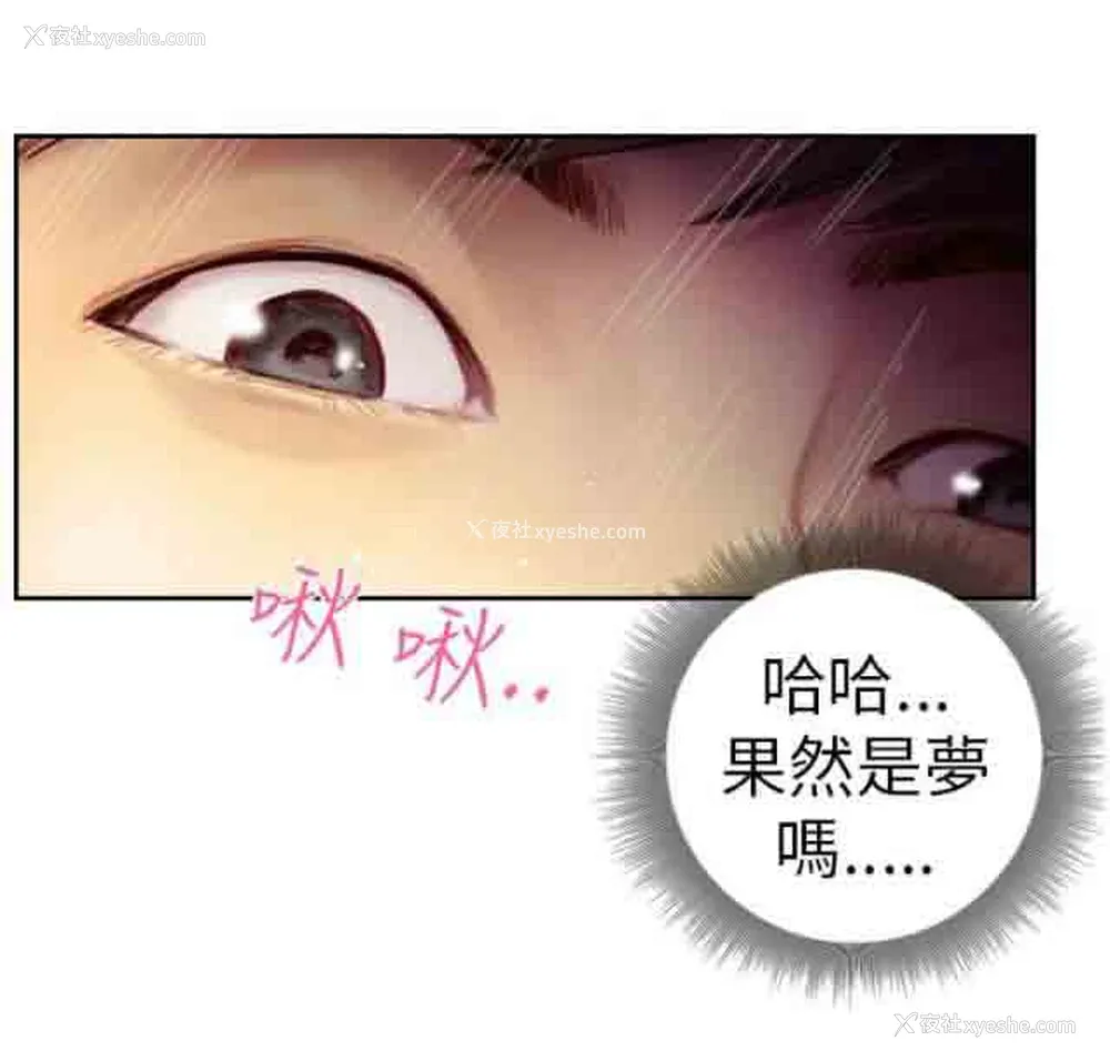 1P - 占据人生
