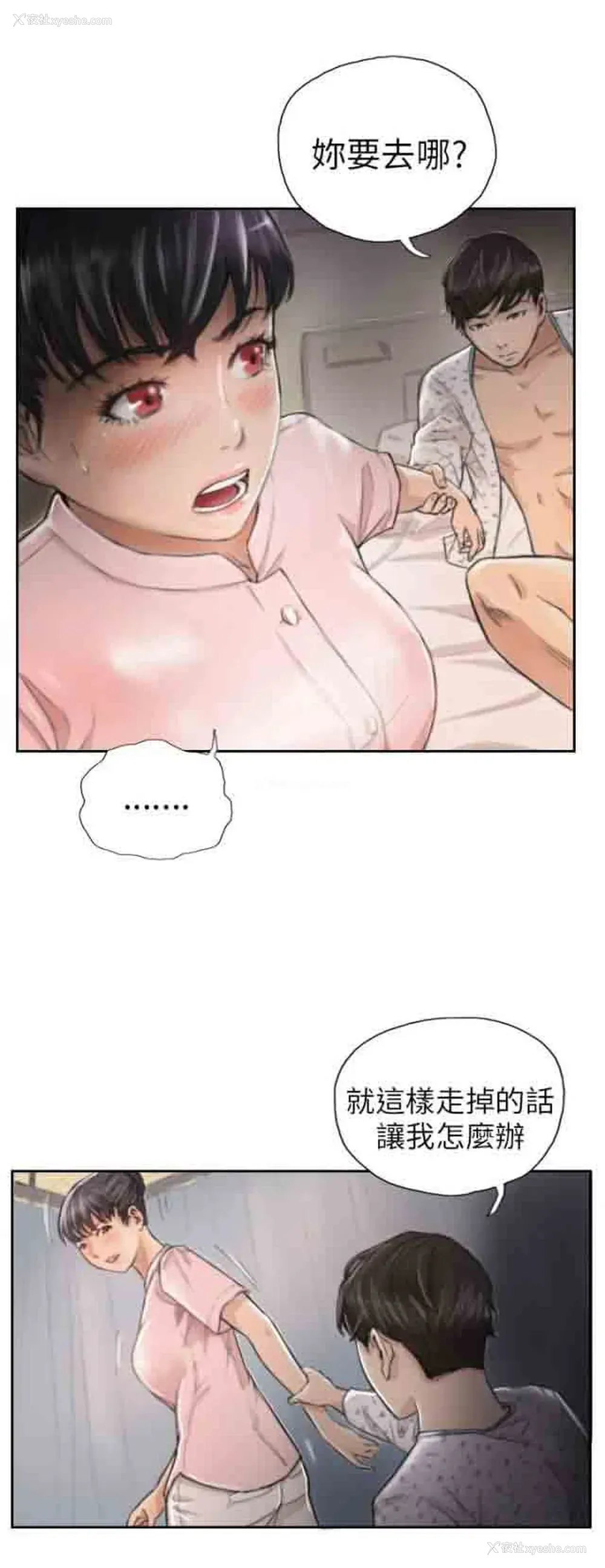 6P - 占据人生