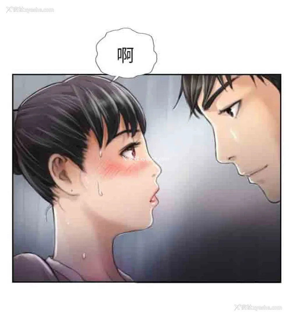9P - 占据人生