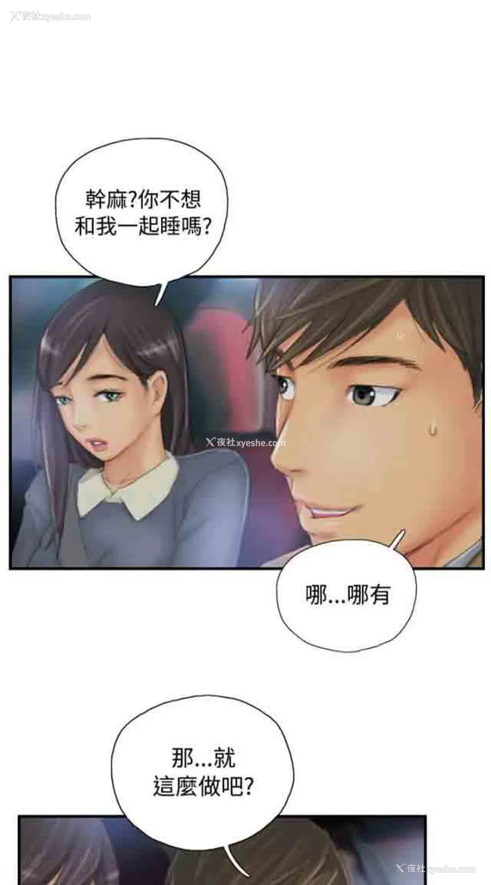 1P - 占据人生