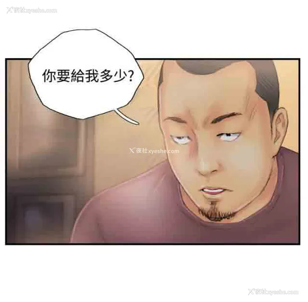 14P - 占据人生